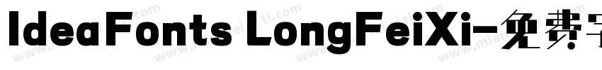IdeaFonts LongFeiXi字体转换